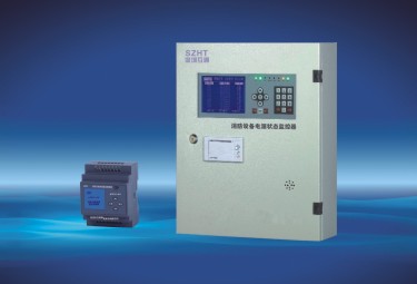 消防设备电源状态监控系统